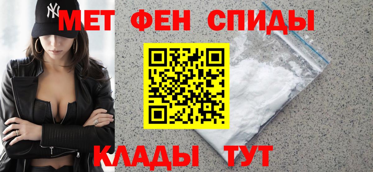 АМФЕТАМИН Розовый  Вход с VPN  АМФЕТАМИН  Печора 