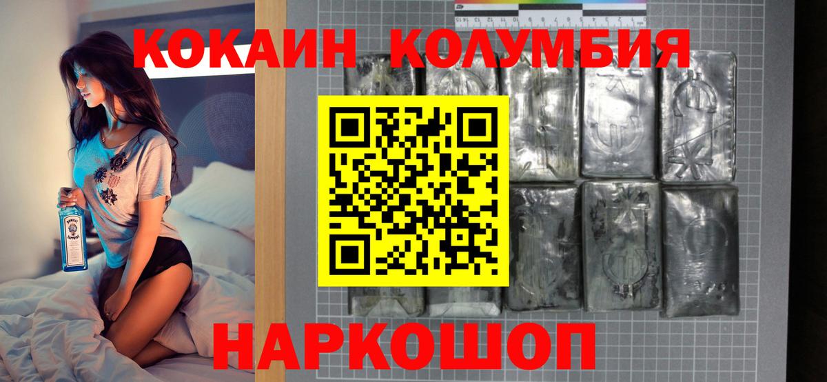 КОКАИН Перу Печора