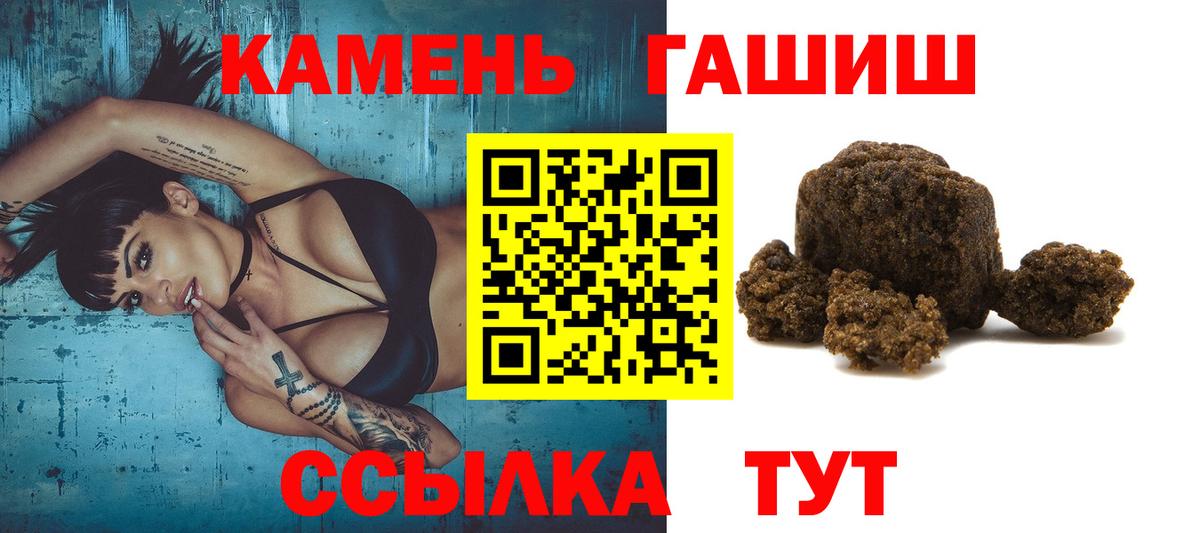 ГАШИШ индика сатива  ГАШ убойный  Печора  даркнет сайт  Вход с VPN 