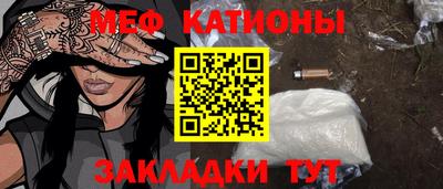дурь Иваново