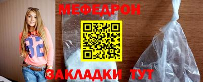 МДМА Ивантеевка