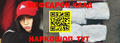 дурь Иваново
