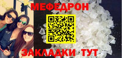 кокаин премиум Ижевск