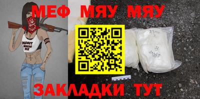 кокаин премиум Ижевск