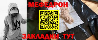 кокаин премиум Ижевск