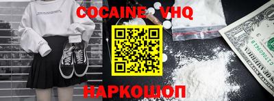 дурь Иваново