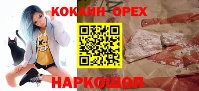 COCAINE Камень-на-Оби