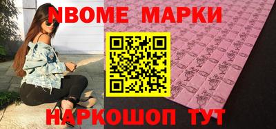 МДМА Ивантеевка