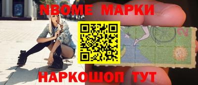 кокаин премиум Ижевск