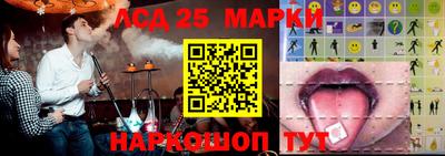 МДМА Ивантеевка