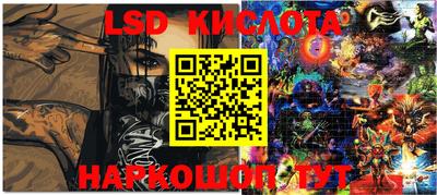 дурь Иваново