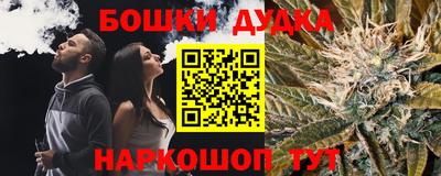 кокаин премиум Ижевск