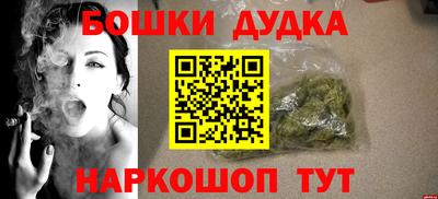 героин Каменск-Шахтинский