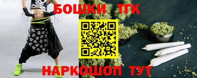 героин Каменск-Шахтинский