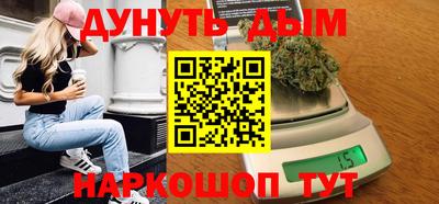 дурь Иваново