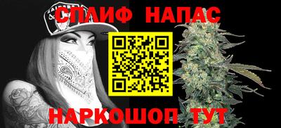 героин Каменск-Шахтинский