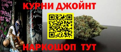 МДМА Ивантеевка