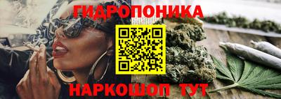 МДМА Ивантеевка