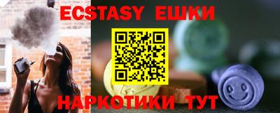 МДМА Ивантеевка