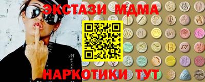 кокаин премиум Ижевск