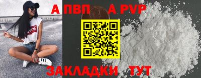 кокаин премиум Ижевск