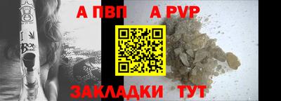 кокаин премиум Ижевск