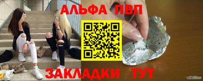 МДМА Ивантеевка