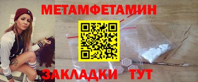дурь Иваново