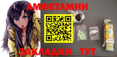 МДМА Ивантеевка