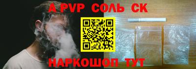 COCAINE Камень-на-Оби