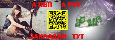 дурь Иваново