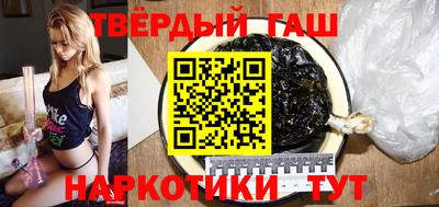 кокаин премиум Ижевск