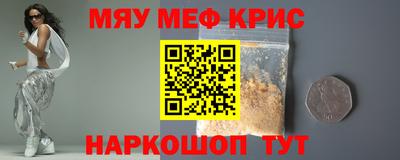 COCAINE Камень-на-Оби