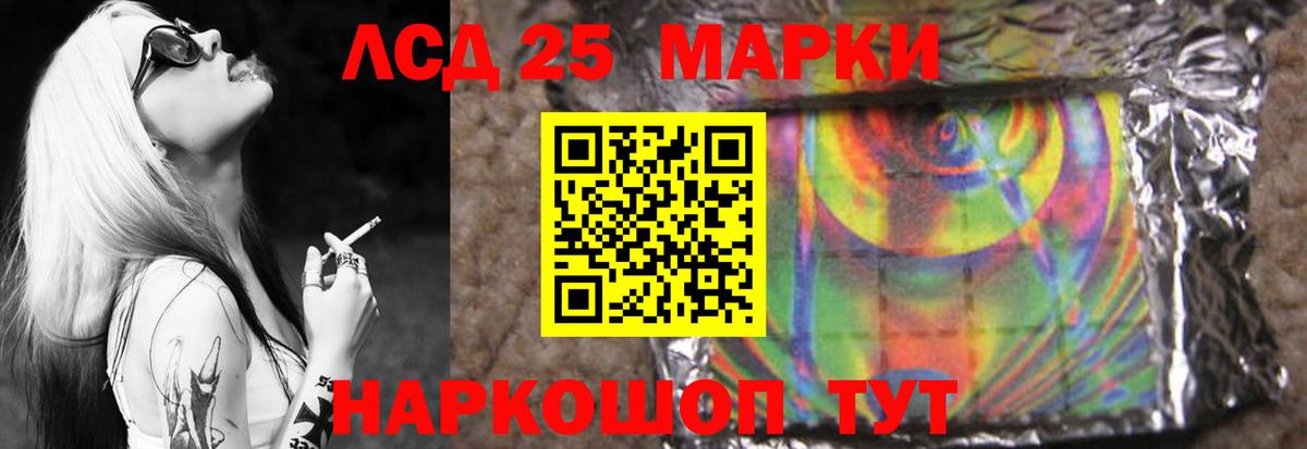 Лсд 25 экстази  LSD-25 экстази кислота  Вход с VPN  Печора 