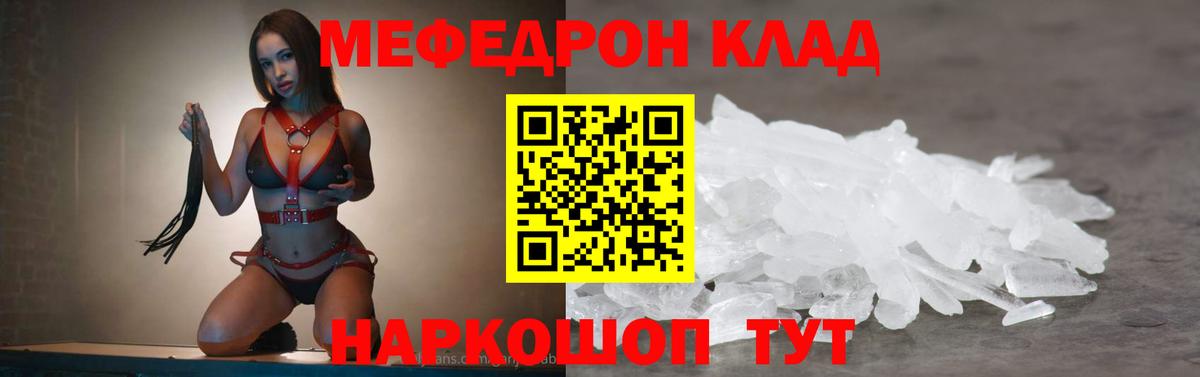 Меф  Меф мука  blacksprut как войти  Вход с VPN  где купить наркотик  Печора  Мефедрон mephedrone  Меф 