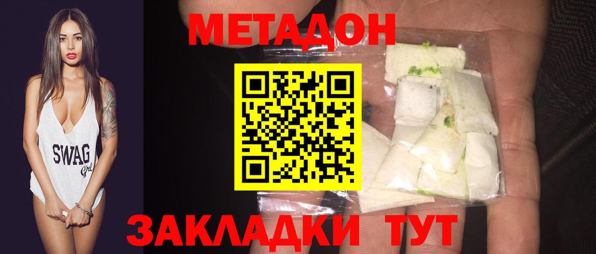 Марихуана  ГАШИШ  Печора  Кокаин  Меф МЯУ МЯУ кристаллы  НБОМе  Вход с VPN  ТГК  ГАШИШ 