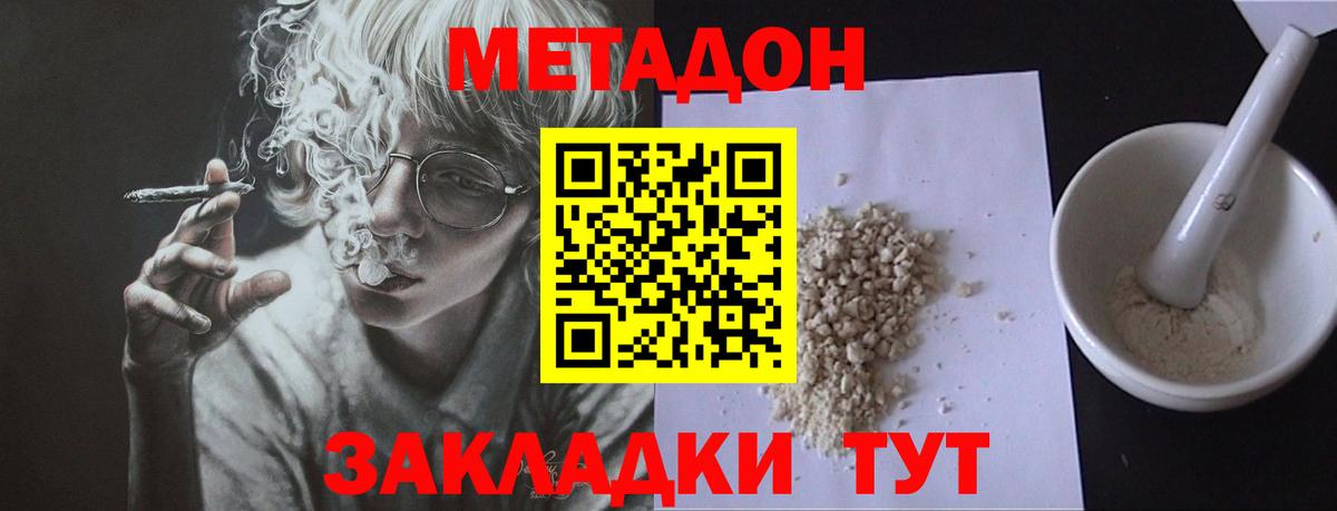 ГЕРОИН Печора