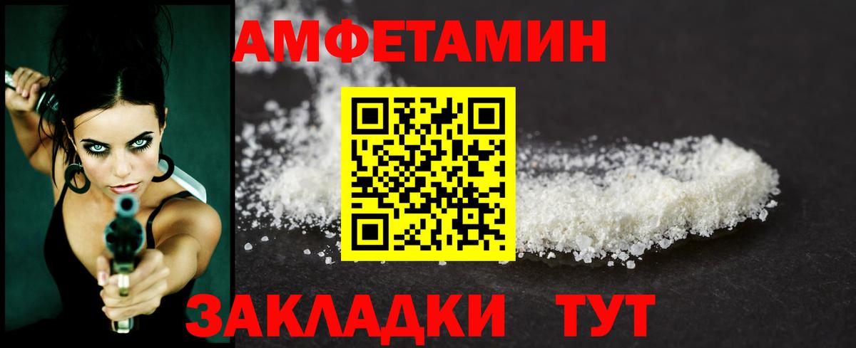 Метамфетамин кристалл  Вход с VPN  Печора  Метамфетамин  Метамфетамин кристалл 