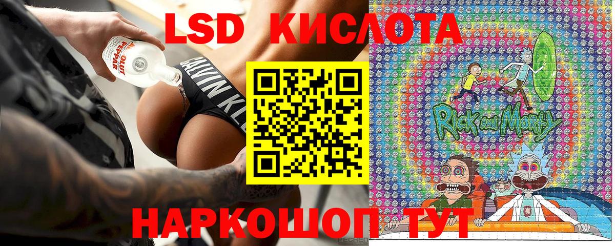 Марки NBOMe 1500мкг Печора