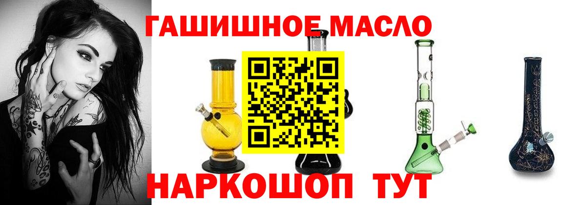 ТГК вейп с тгк  Дистиллят ТГК концентрат  Печора  Вход с VPN 
