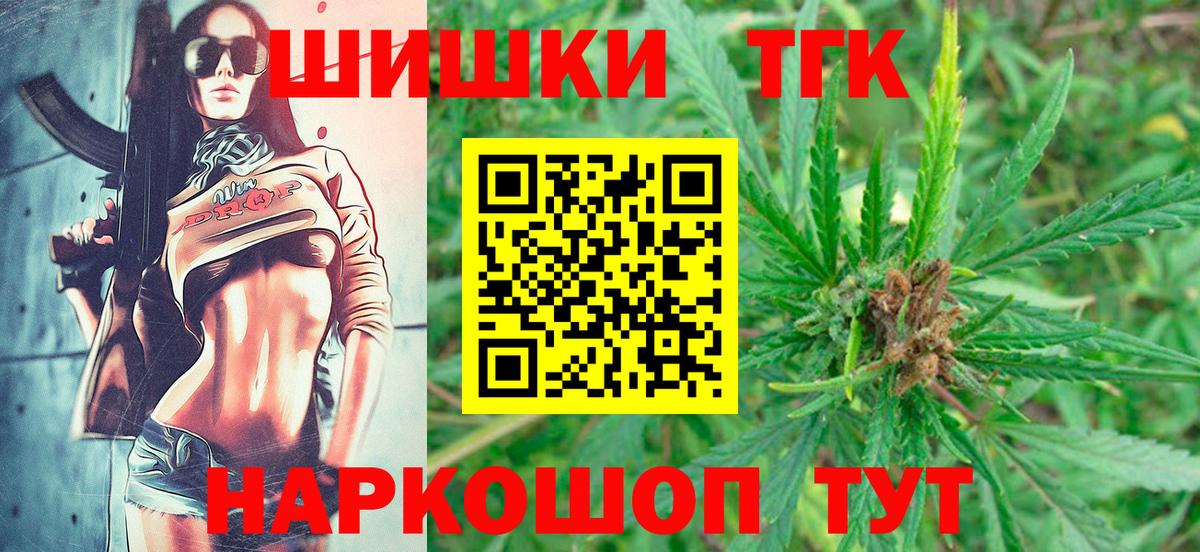 Конопля планчик  МАРИХУАНА индика  Печора  Марихуана тримм  Вход с VPN 